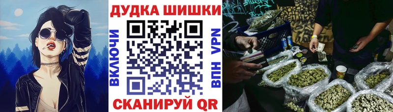 Наркошоп купить АМФ  Каннабис  Галлюциногенные грибы  Гашиш  Альфа ПВП  Мефедрон  Палласовка