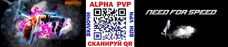 Alpha-PVP мука  Купить  Палласовка 