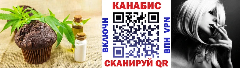 Купить закладки  Палласовка  Cannafood конопля 