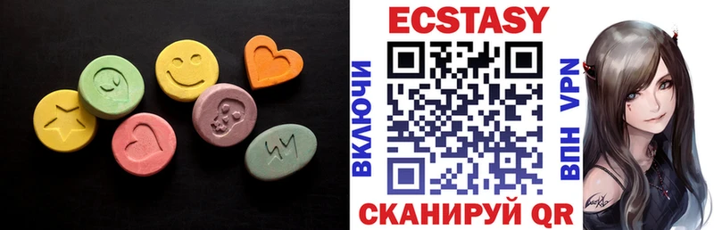 Купить  Палласовка  Ecstasy Дубай 