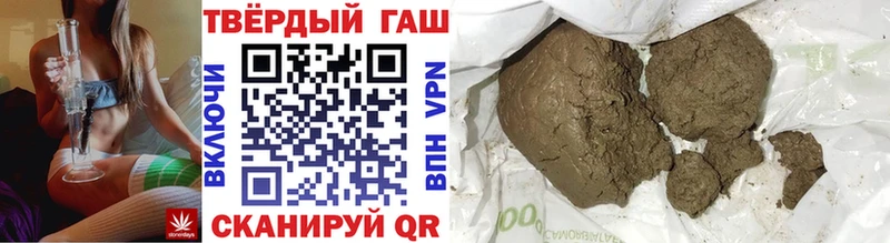 ГАШ hashish  Купить  Палласовка 