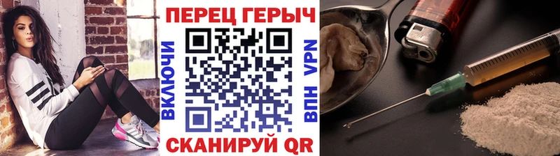 Купить  Палласовка  Героин хмурый 