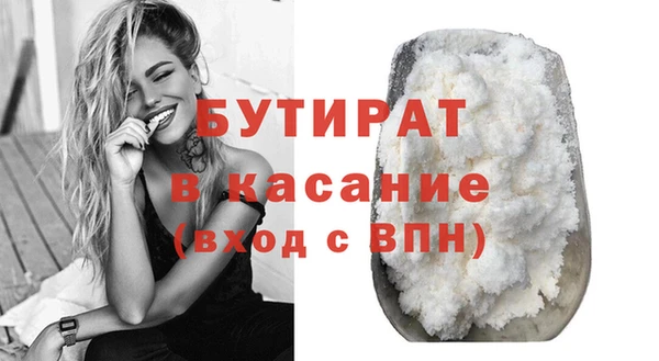 марки lsd Белоозёрский