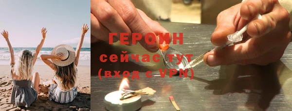 хмурый Белокуриха