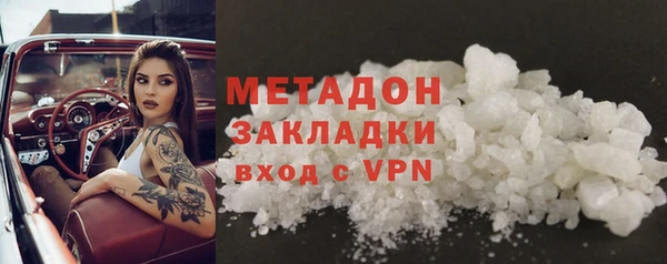 хмурый Белокуриха