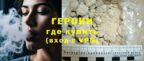хмурый Белокуриха