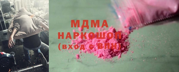 марки lsd Белоозёрский