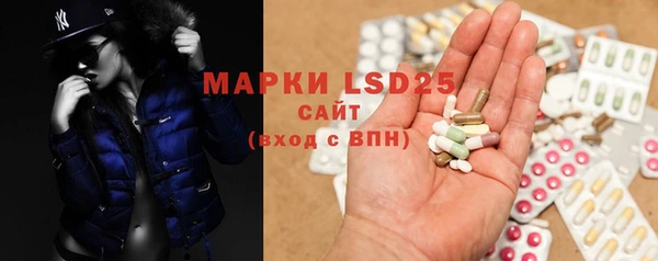 марки lsd Белоозёрский