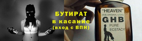 марки lsd Белоозёрский