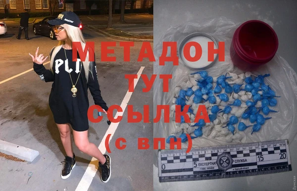 марки lsd Белоозёрский