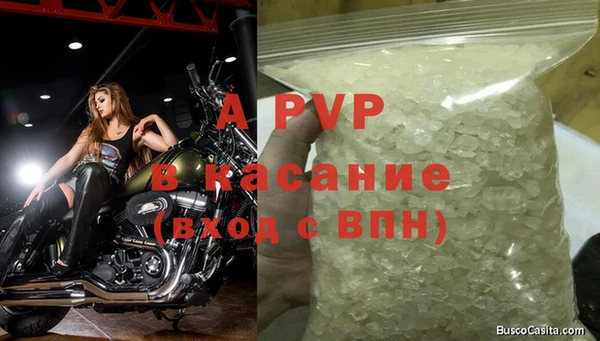 марки lsd Белоозёрский