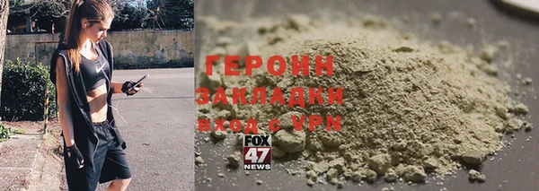 марки lsd Белоозёрский