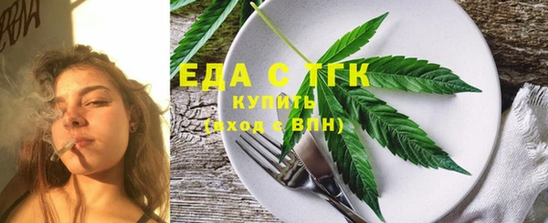 хмурый Белокуриха