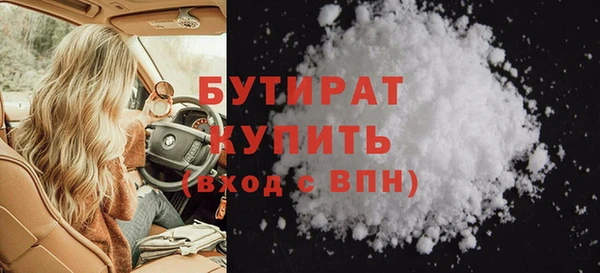 марки lsd Белоозёрский