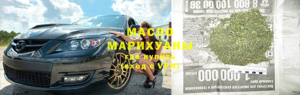 хмурый Белокуриха