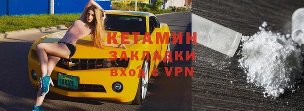 марки lsd Белоозёрский