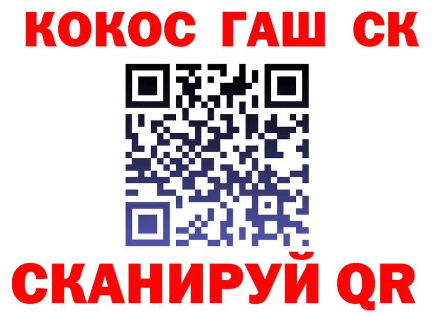 КОКАИН Fish Scale ТОР это кракен Палласовка