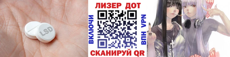 Лсд 25 экстази кислота  Купить  Палласовка 