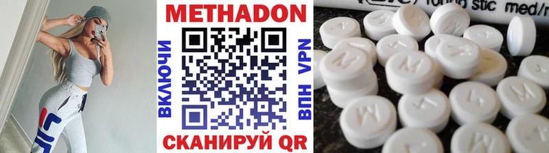 Метадон кристалл  Купить где  Палласовка 