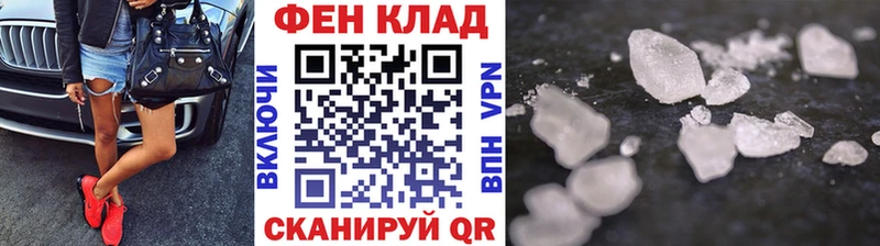 Купить закладки  Палласовка  МЕТАМФЕТАМИН витя 
