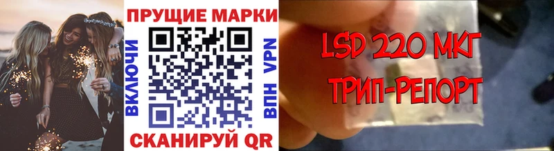 Марки 25I-NBOMe 1500мкг  Купить где  Палласовка 
